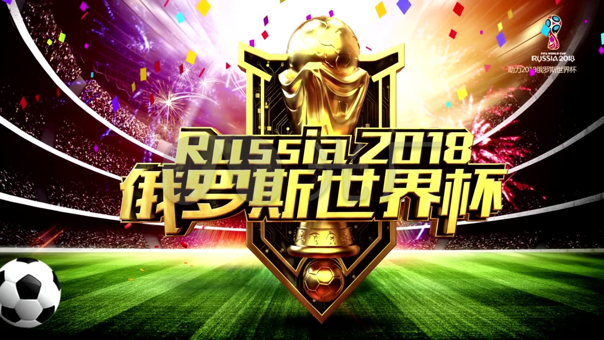 统的