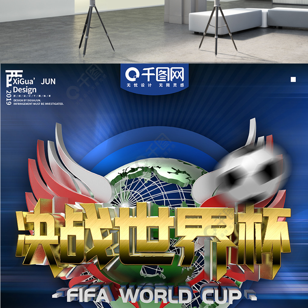 合为迈