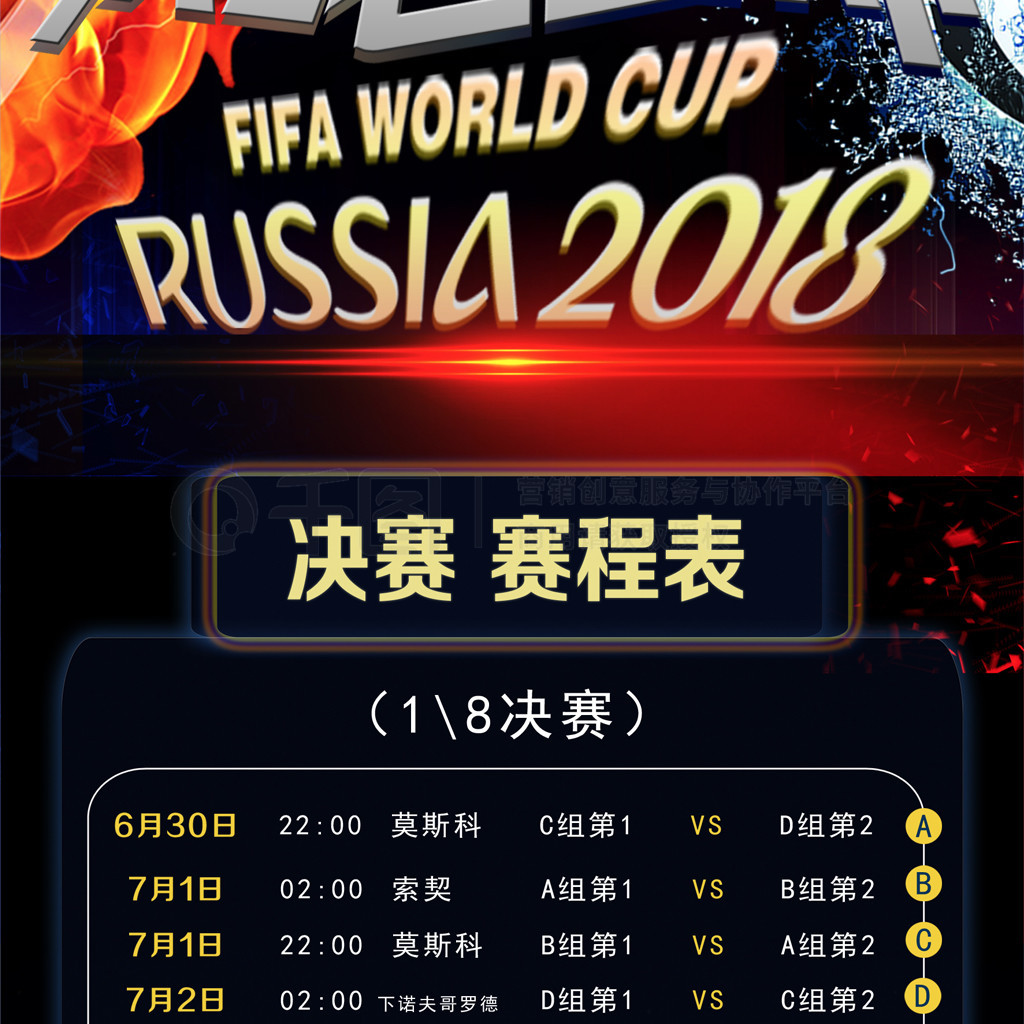 育运
