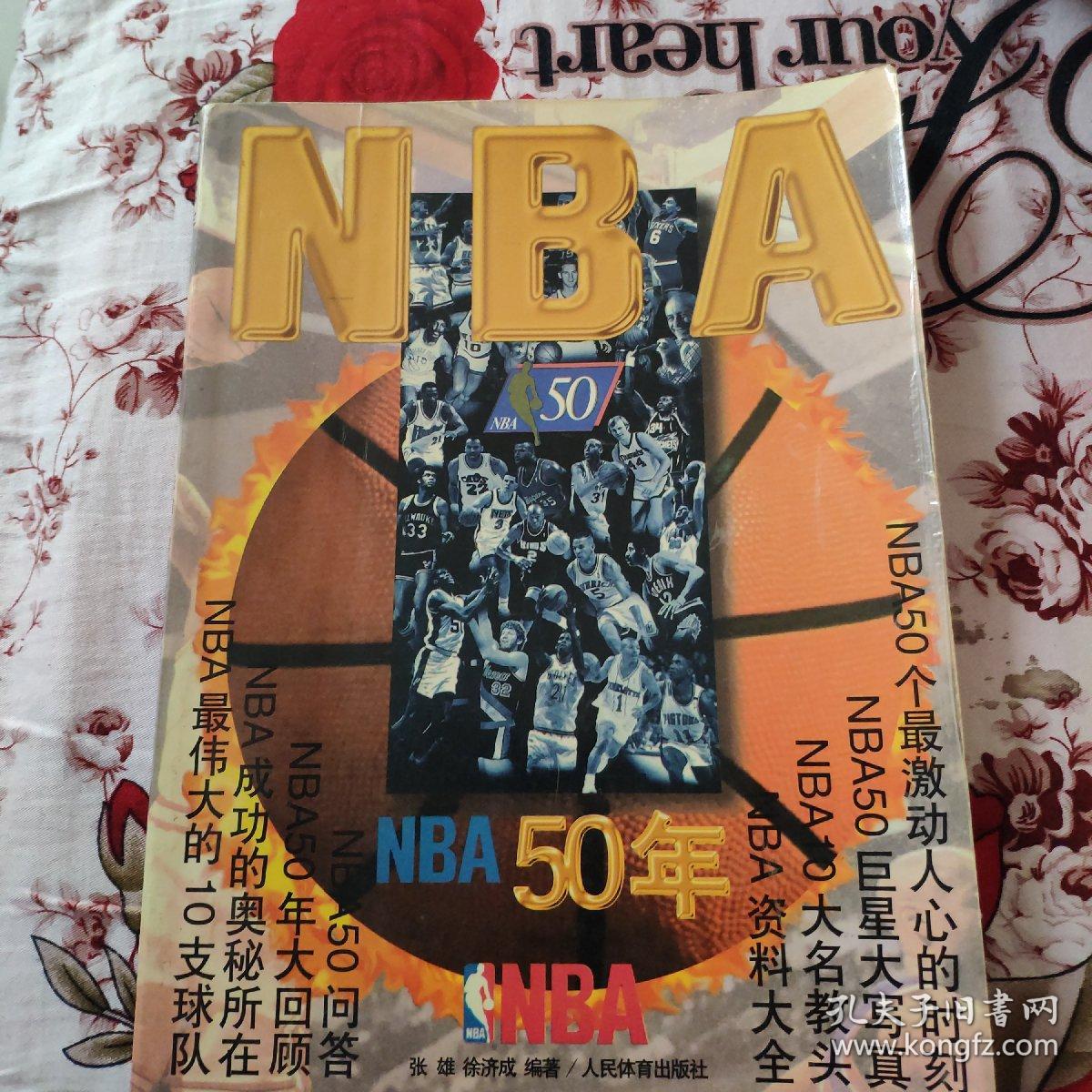 锐战