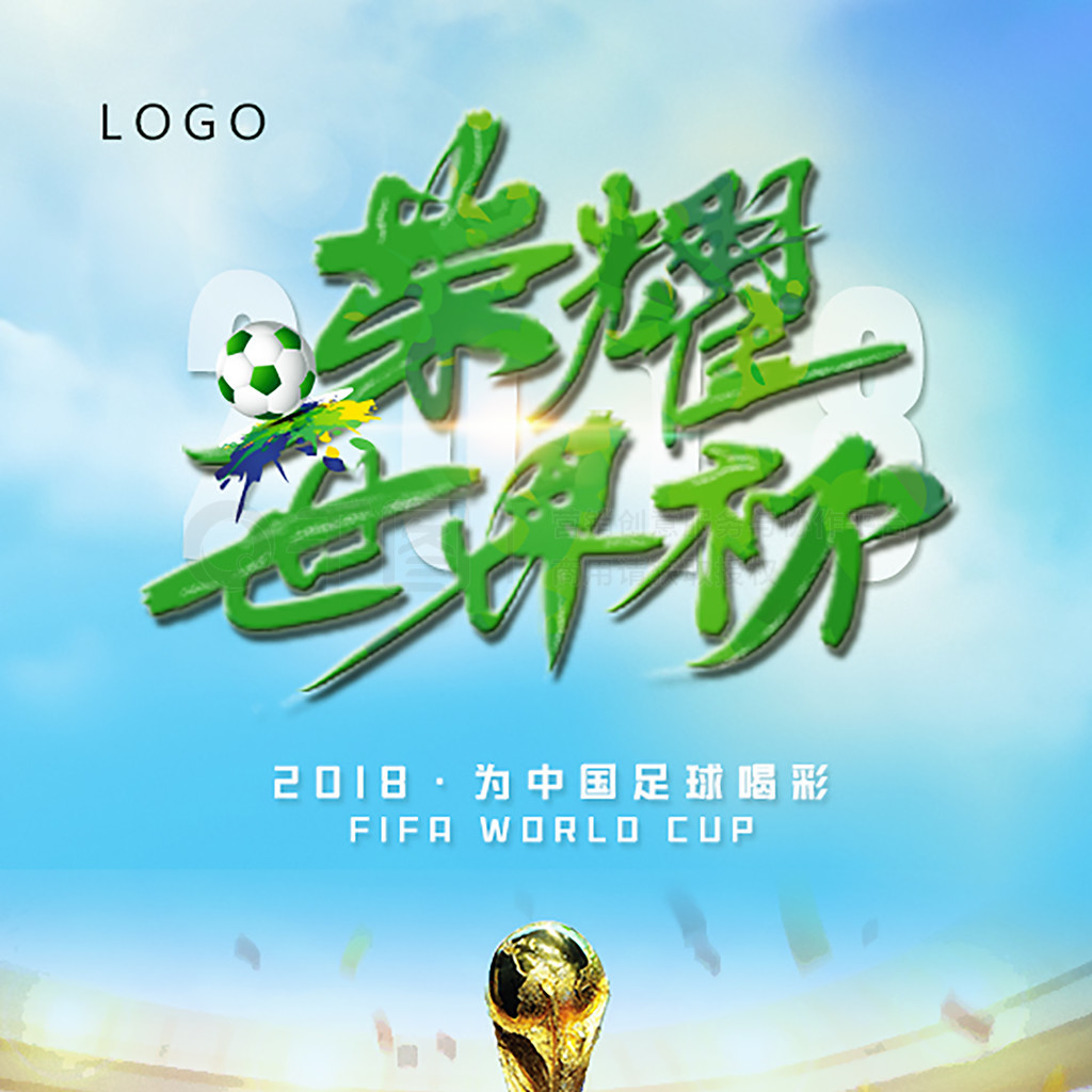 仅是韩旭