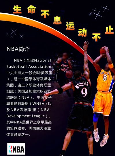 提升的